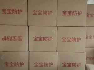 發(fā)貨現(xiàn)場(chǎng)