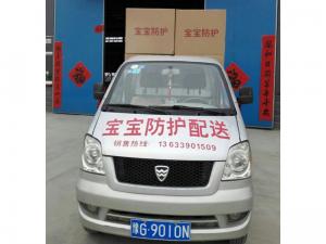 發(fā)貨現(xiàn)場(chǎng)